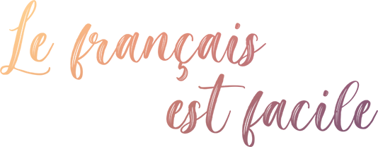 Французский - это легко! Блог об изучении французского языка